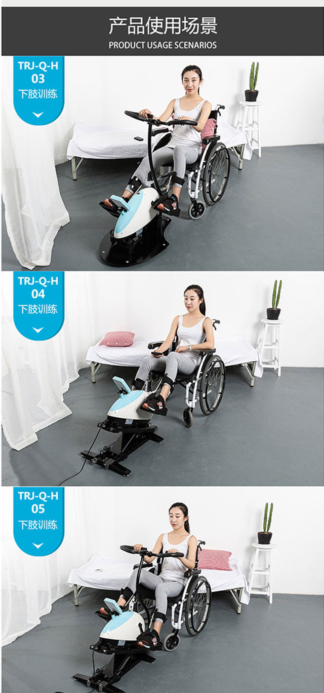 智能上肢康復(fù)機