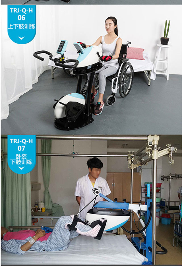 智能上肢康復(fù)機