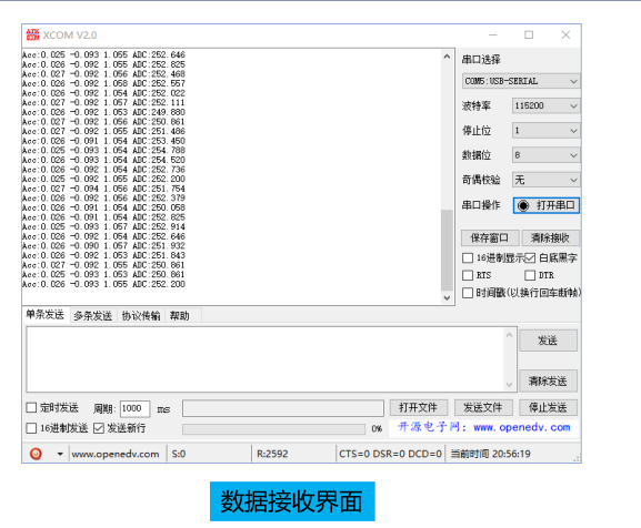 肢體痙攣評估系統 肢體痙攣評估系統